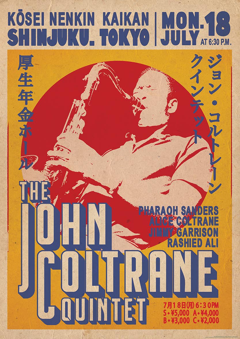 Coltrain 24X36: Cardboard Back & ClearBag